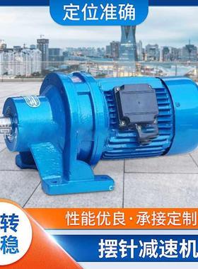厂家现货BWD1-29摆线针轮减速机 摆线用直连电机 摆线减速机