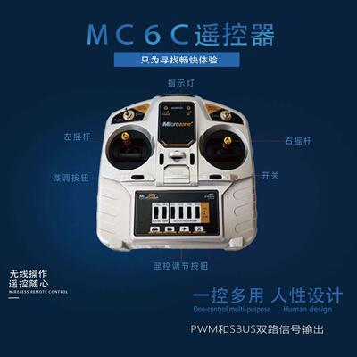 清动纯电四驱动轮式无人遥SEB控割科草机果轮园开荒碎草机推铲