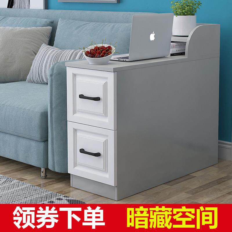 沙发边柜侧边柜边几沙发旁边柜柜中间小茶几缝隙扶手收纳柜窄边柜
