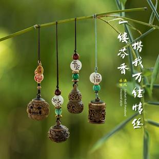 绿檀实木香囊球镂空香丸球吊坠随身佩戴无火香薰香料香包净化空气