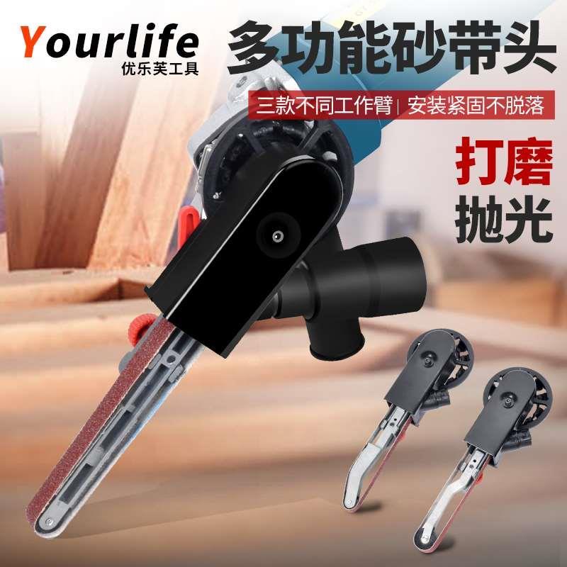 砂带机沙带磨光抛光打磨机小型木工diy微型迷你角磨机改装砂光机