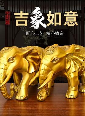 纯铜大象客厅摆件一对吉祥象吸水象大号家居店铺装饰品开业送礼