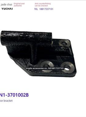 玉柴发动机原厂F31N1-3701002B发电机支架东风江淮福田客货车轻卡