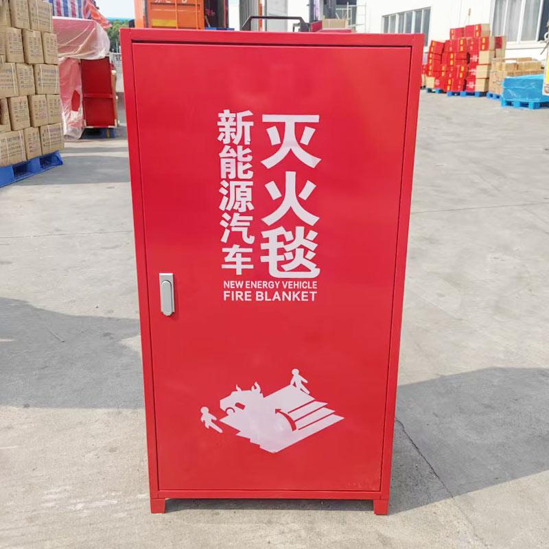 新能源汽车灭火毯收纳箱锂电池灭火毯箱带轮子托 托箱阻火毯专用