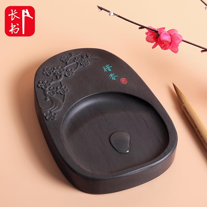 长书砚台原石天然砚台安徽歙砚八寸六寸文房四宝用品毛笔书法专用