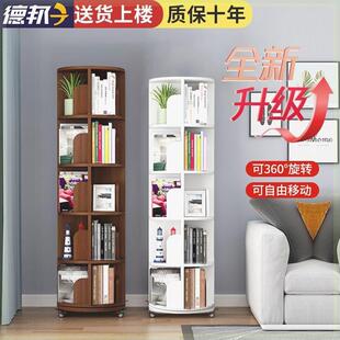 旋转书架儿童绘本简易家用省空间简约落地学生创意置物收纳书柜
