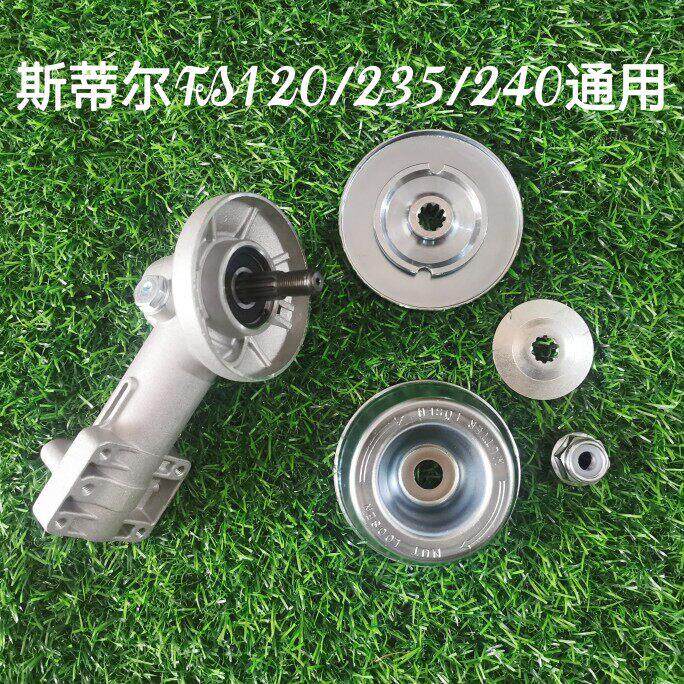 FS120/235/240打草机工作头 齿轮头齿轮箱总成 割草机配件