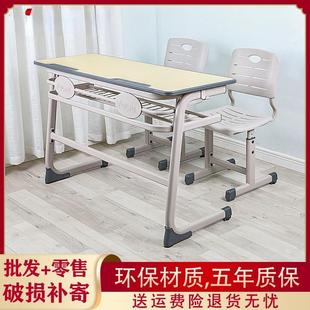 育才高中小学生双人课桌椅补习辅导培训班学校教室家用写字学习桌