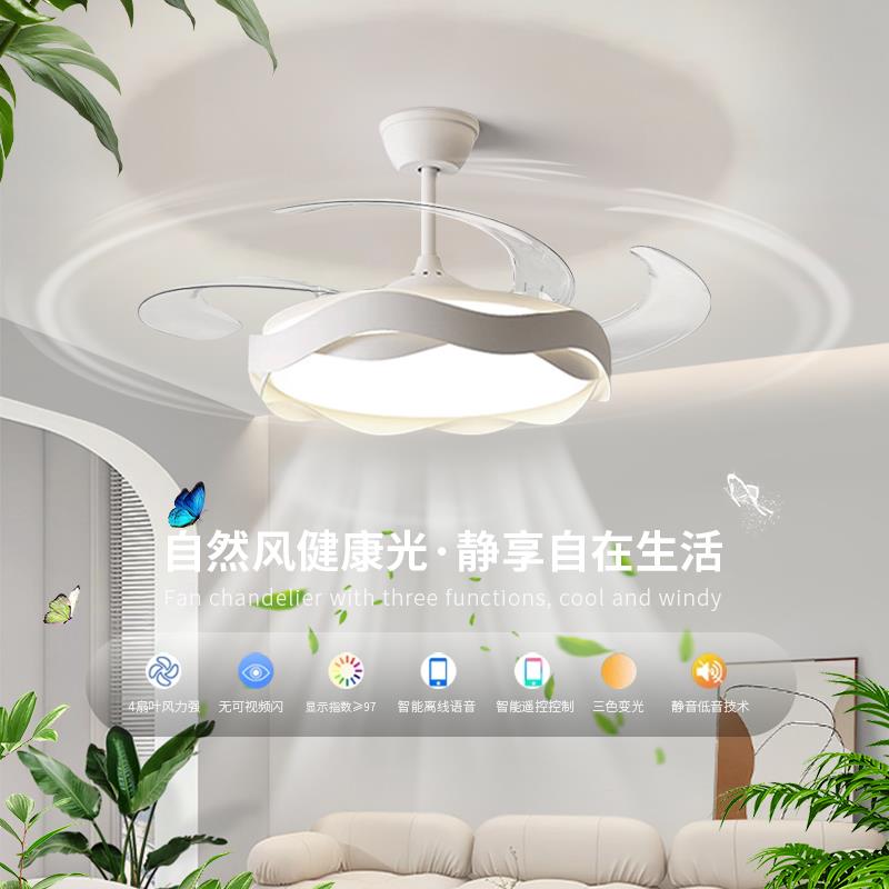 LED的伸缩风扇客厅隐形风扇灯卧室餐厅吊扇灯现代简约家用带吊灯