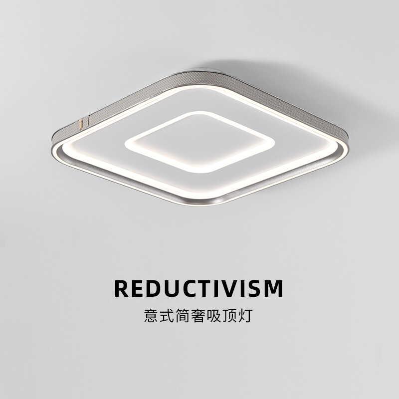 意式极简客厅吸顶灯2024新款卧室阳台皮革设计师全光谱护眼现代灯