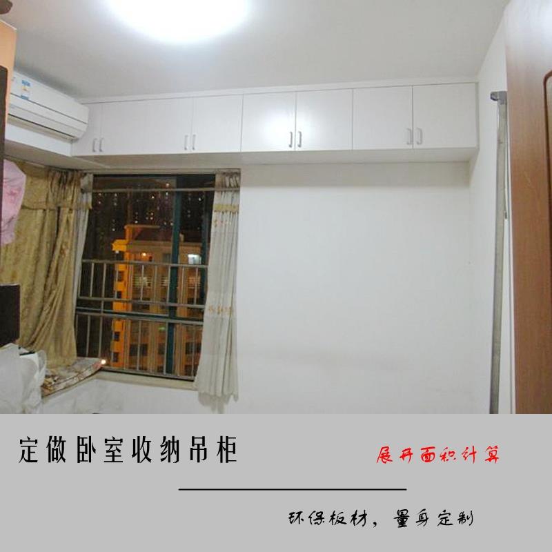 实木定做卧室吊柜壁柜挂墙柜衣柜上顶柜定制杂物柜顶箱收纳储物柜