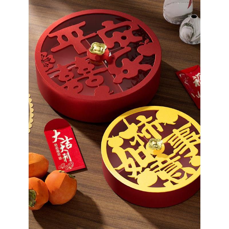 新国潮糖果盒客厅茶几密封带盖带分格收纳盒创意国风可拆卸干果盒