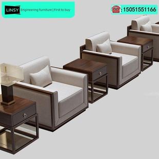 Vip接待室客厅商务接待室沙发茶几组合会议室单人沙发椅子洽谈桌