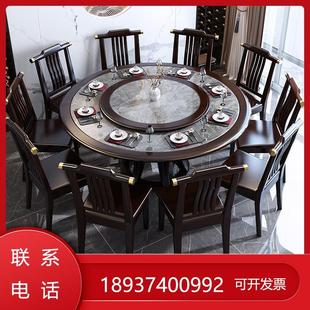 包邮 实木板圆形餐桌椅组合实木10人吃饭桌子全家用转盘原木 岩餐桌
