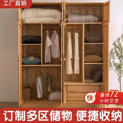惠州全屋定制全实木定制红橡木衣帽柜整体家居平开门衣柜工厂定做