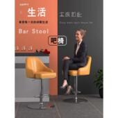 吧台椅家用靠背椅子北欧轻奢高脚凳前台岛台椅酒吧凳子创意高吧凳