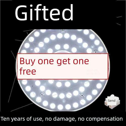 Led吸顶灯灯芯改造灯面板灯板家用护眼节能Led灯管灯条透镜贴片灯