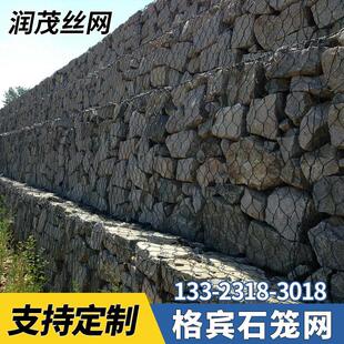 格宾石笼网河道堤坝防汛固滨笼镀锌石笼网雷诺护垫格宾网石笼网墙