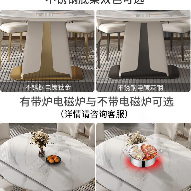 轻奢岩板伸缩餐桌家用小户型现代简约方形可折叠变圆形餐桌椅组合