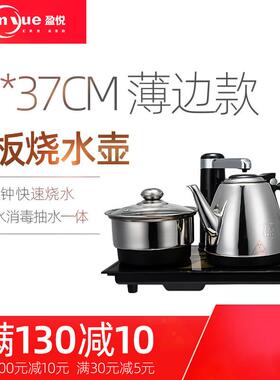 .震普 WJ- B390_1603050646盈悦快煮壶37x23茶桌烧水壶嵌入式茶台