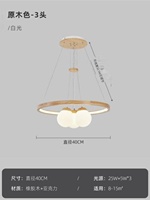 索燕北欧吊灯客厅灯实木卧室灯书房灯餐厅灯日式简约创意网红led