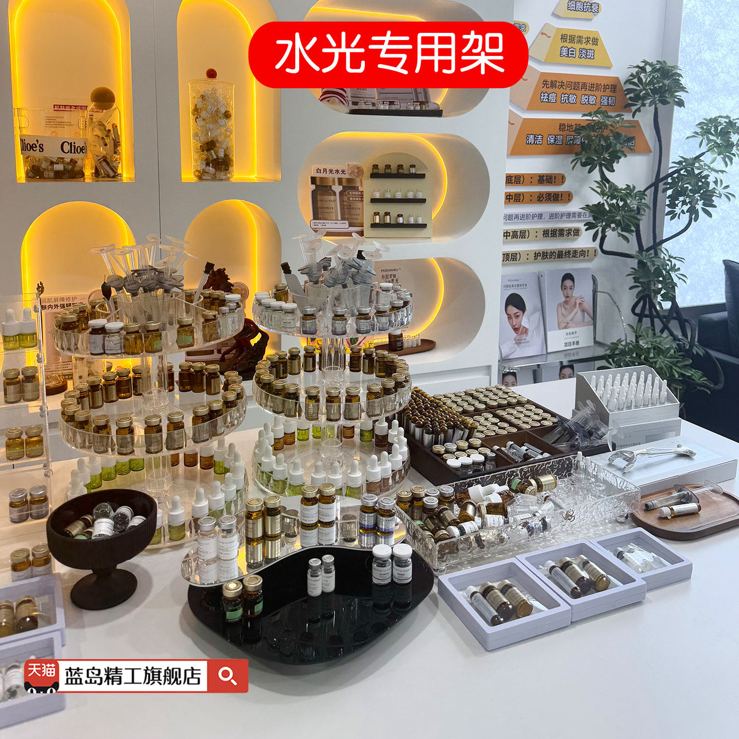 集合水光店常用的水光收纳盒快来图片