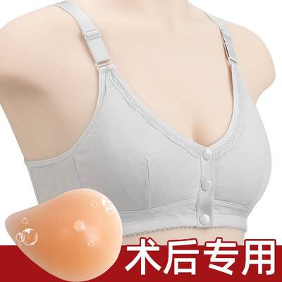 义乳专用胸罩乳腺切除术后假胸假乳房二合一硅胶前扣无钢圈内衣女