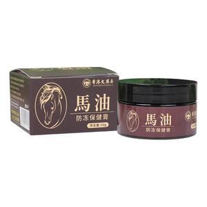 香港大药房马油防冻保健膏50g/瓶冬季手足皮肤护理干裂涂抹膏qq