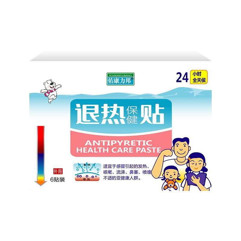 佑康力邦退熱保健貼6貼/盒穴位肚臍貼足底冷敷貼