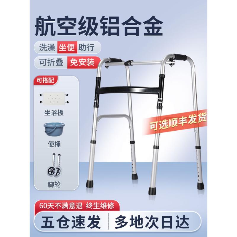 雅德拐棍助行器可坐残疾人术后康复助走器防滑老年人助行四脚拐杖-封面