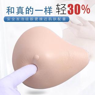 乳腺术后轻质义乳女矽胶假乳房假胸切除文胸专用假体胸罩胸垫