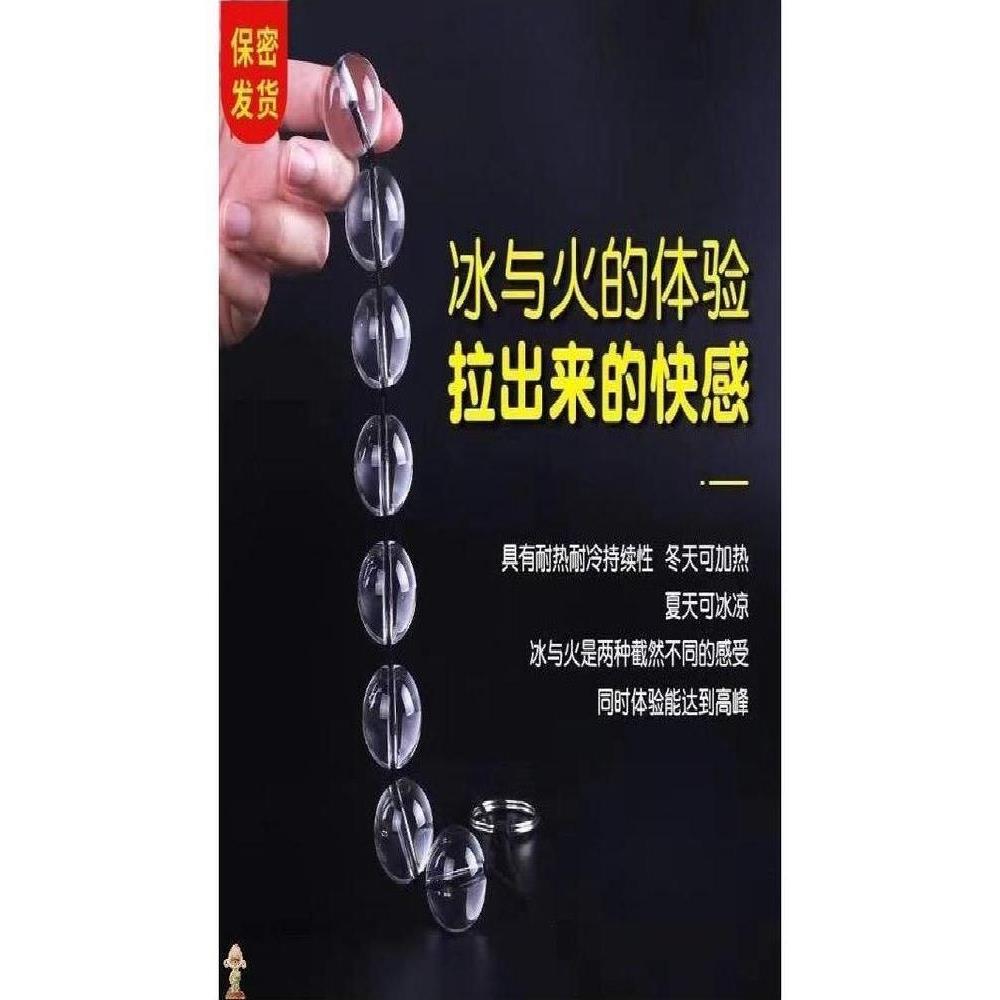 古代玩具仙女棒玩具稀奇古怪玩具大人女生吸年轻人玩具享受玩具假 保健用品 按摩器材 原图主图