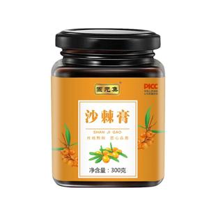 固元 集沙棘膏300g罗汉果茯苓甘草金银花桔梗菊花rr