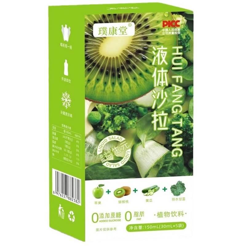 拍一送一璞康堂液体沙拉代餐果蔬轻液断袋沙拉吸嘴袋果蔬汁西梅汁