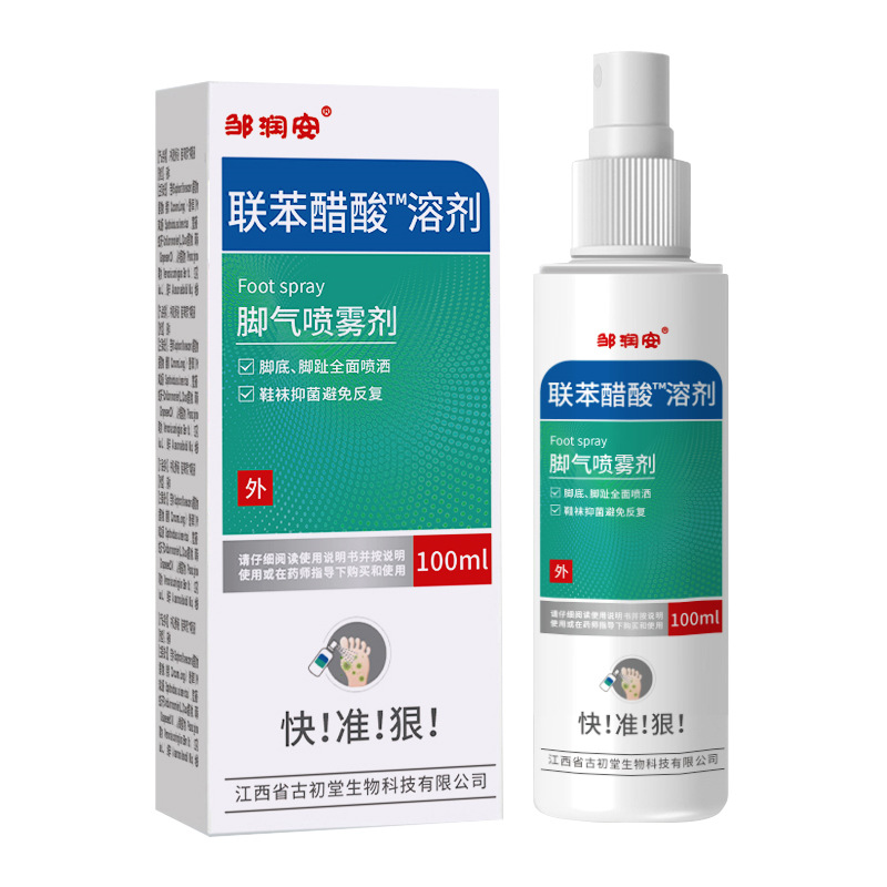 邹润安联苯醋酸溶液100ml/瓶皮肤止痒喷雾脚气喷剂