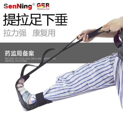 森凝医用足踝训练带踝关节偏瘫足下垂矫正跟腱断裂康复训练弹力带