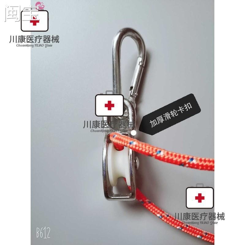 肩周炎拉力绳器健身拉力器滑轮吊环锻炼器康复训练肩颈膀痛不舒服