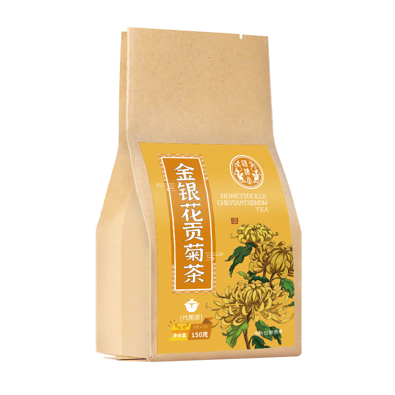 汉谯堂金银花贡菊茶枸杞决明子金银花蒲公英牛蒡根5g*30包/袋