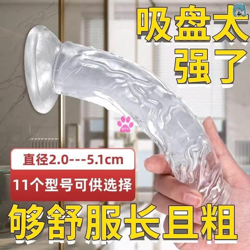 女性成人高级玩具按摩器宿舍可用按摩仪女闺蜜成人解压性助力器女