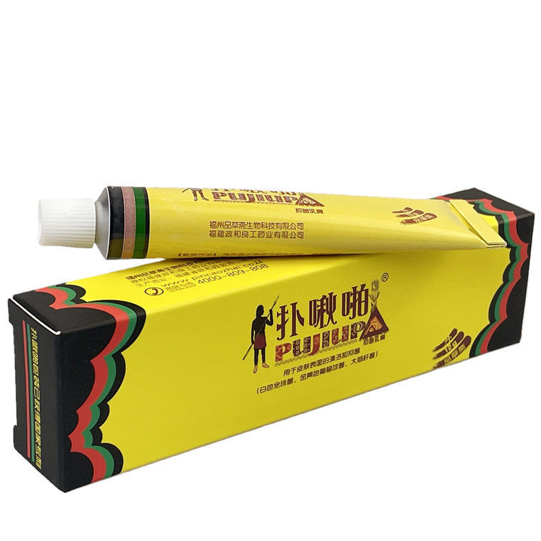 福建品草斋扑啾啪草本抑菌止痒乳膏皮肤过敏瘙痒蚊虫叮咬清爽护肤