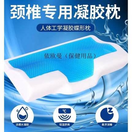 枕头颈椎专用病睡觉乳胶枕芯硬夏天枕套落枕护颈间盘记忆突出低枕