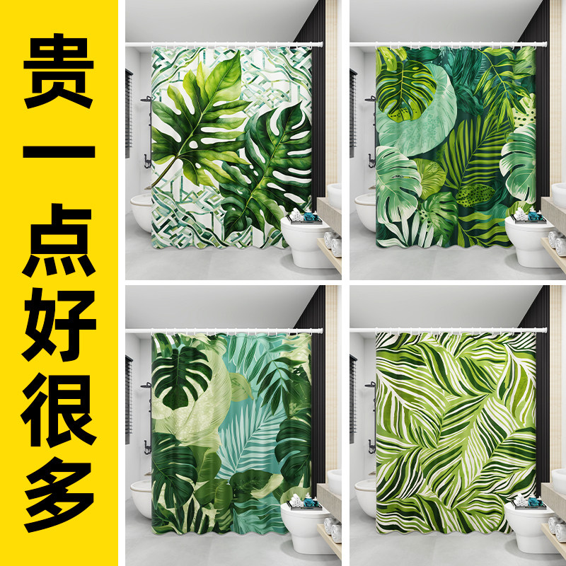 热带绿植芭蕉叶防水浴帘隔断帘