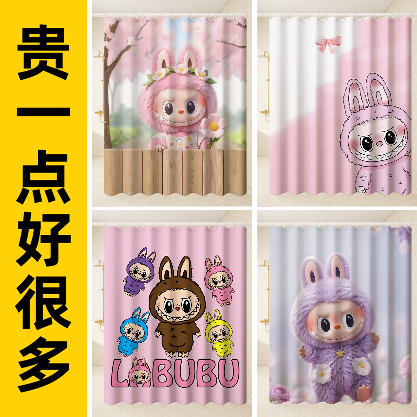 可定制防水浴帘拉布布隔断遮挡帘