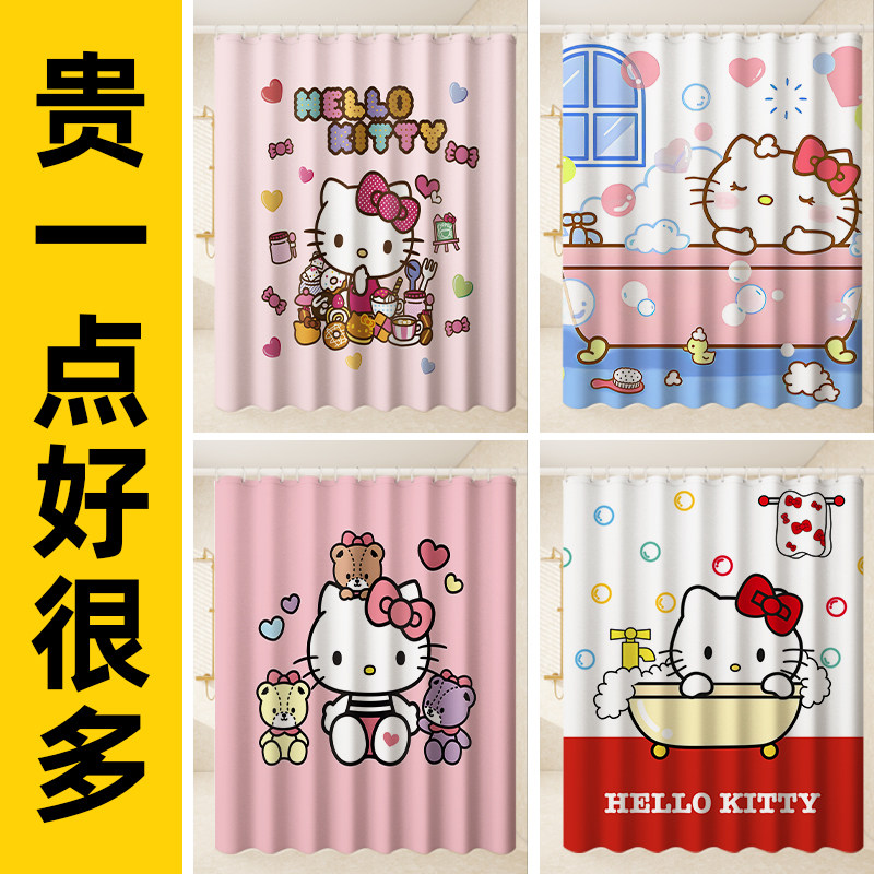 k卡通可爱猫印花防水浴帘隔断帘
