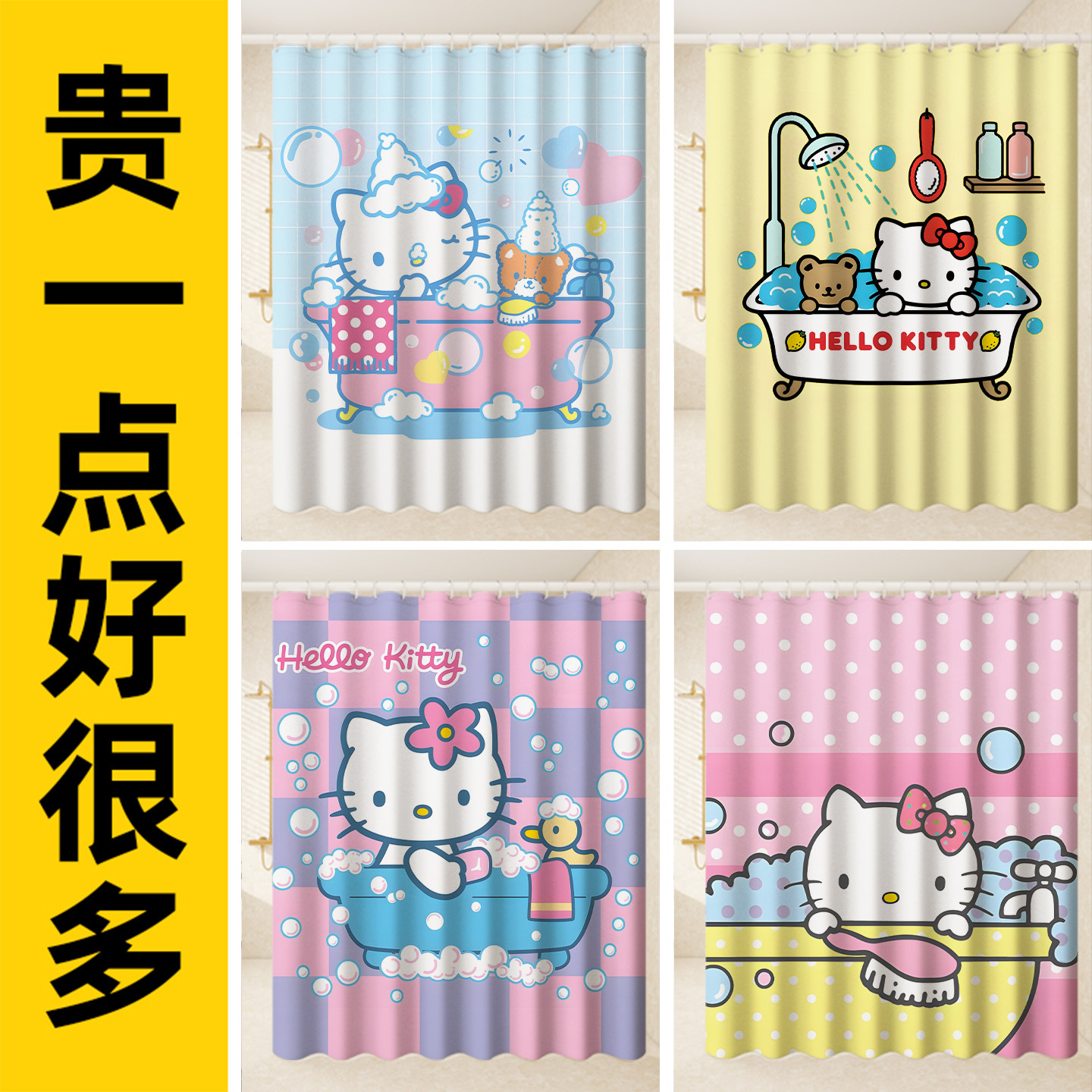 可爱猫印花浴帘加厚防水浴室卫生间洗澡淋浴干湿分离挂帘猫咪