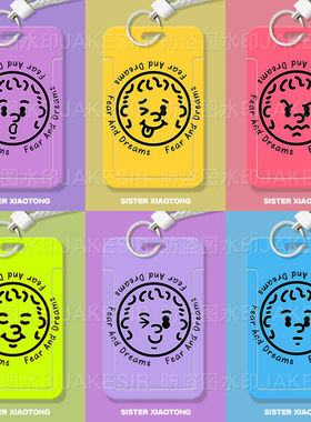 陈奕迅FNDS大头仔表情学生滑盖卡套饭卡公交卡身份证件保护套定制