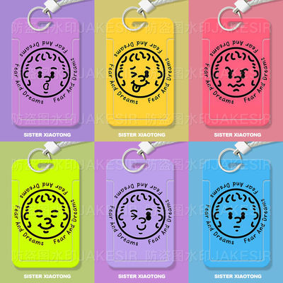 陈奕迅FNDS大头仔表情学