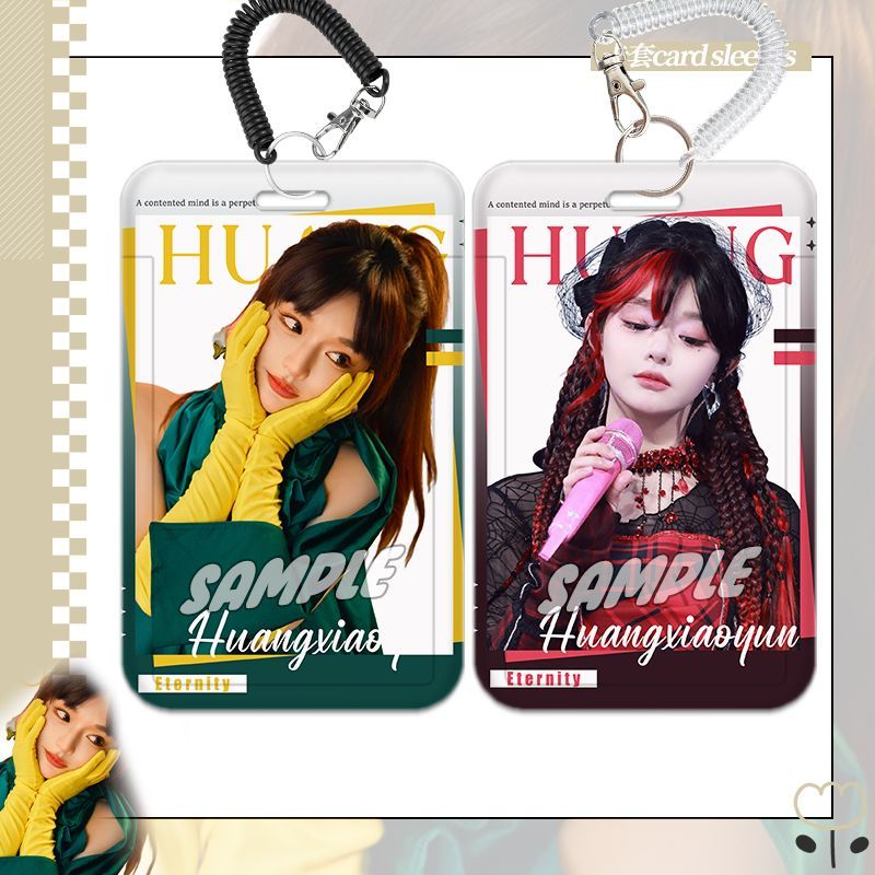 黄霄雲女明星追星应援周