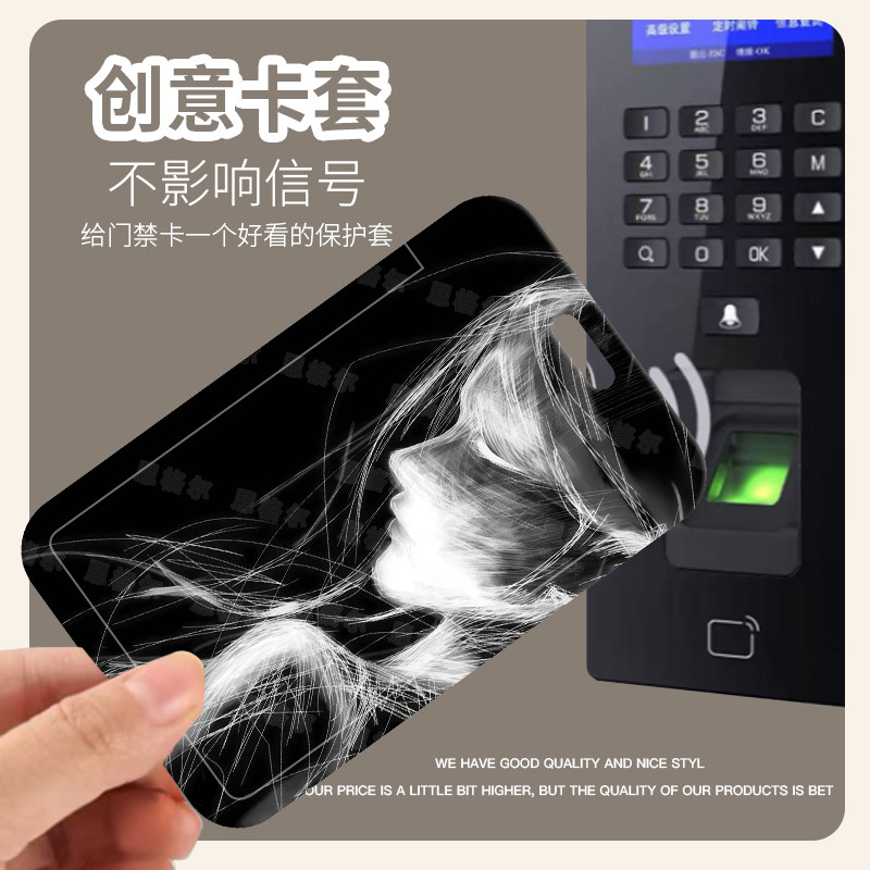 动漫线条ins风唯美卡套学