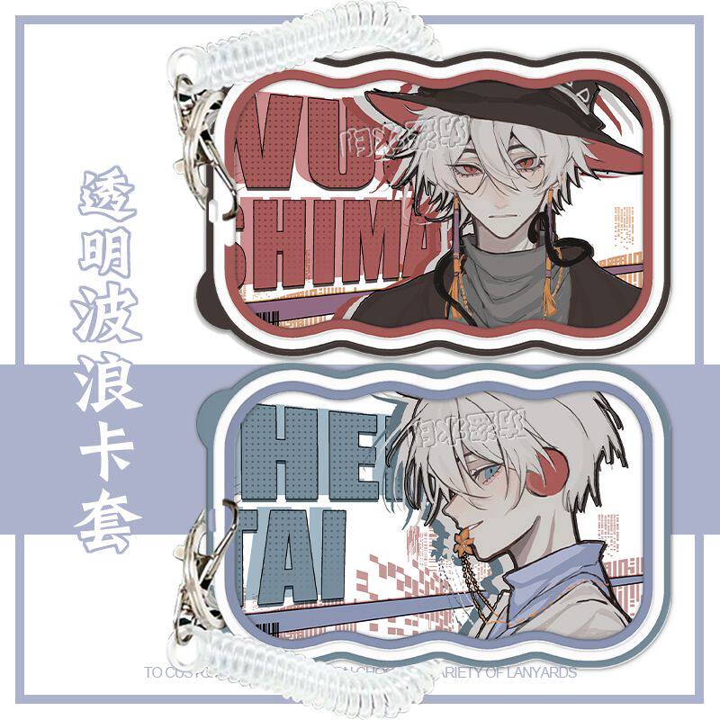 光遇sky巫师正太波浪卡套门禁卡饭卡水卡公交卡学生校园卡手定制